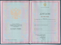 Диплом тех - кол 2004-2006
