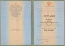 Бакалавр 2004-2009