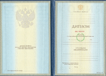 Специалист 1997-2003