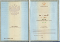 Специалист 2004-2008